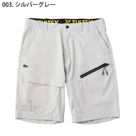 アイトス] AZ-11702 TULTEX ストレッチショートパンツ