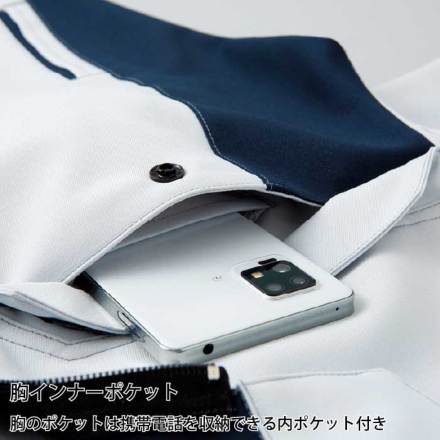 アイトス] AZ-1902 長袖ブルゾン(男女兼用)
