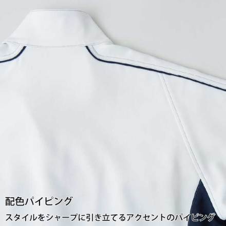 アイトス] AZ-1902 長袖ブルゾン(男女兼用)