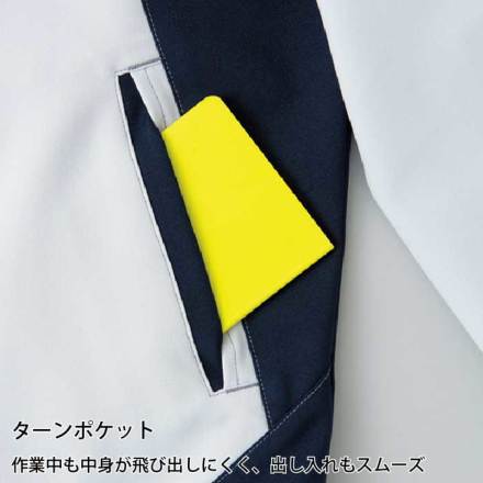 アイトス] AZ-1902 長袖ブルゾン(男女兼用)