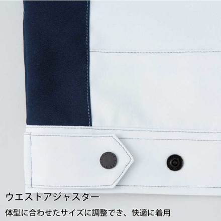 アイトス] AZ-1902 長袖ブルゾン(男女兼用)