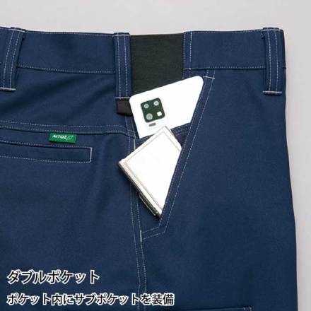 アイトス] AZ-1920 ワークパンツ(男女兼用)