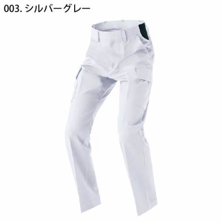 アイトス] AZ-1921 カーゴパンツ(男女兼用)
