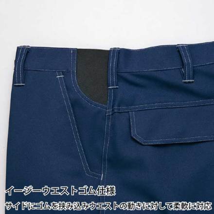 アイトス] AZ-1921 カーゴパンツ(男女兼用)