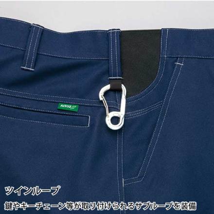 アイトス] AZ-1921 カーゴパンツ(男女兼用)