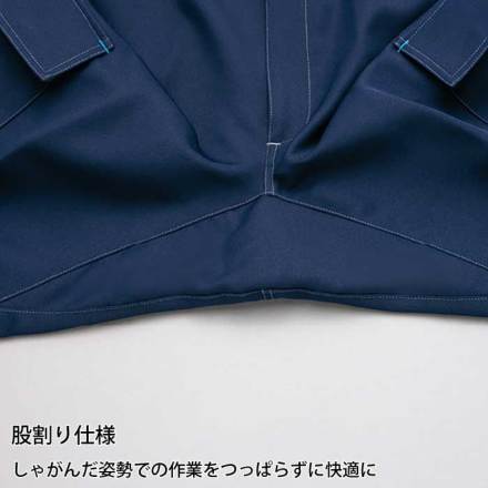 アイトス] AZ-1921 カーゴパンツ(男女兼用)