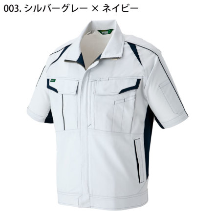 アイトス] AZ-1932 半袖ブルゾン