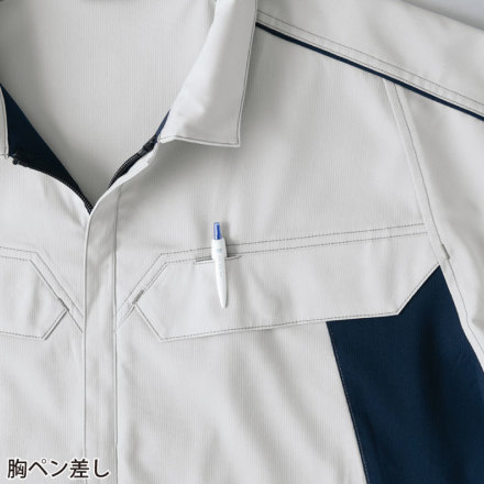 アイトス] AZ-1936 長袖シャツ (男女兼用)