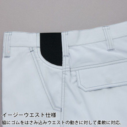 アイトス] AZ-1950 ワークパンツ（ノータック）