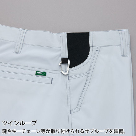 アイトス] AZ-1950 ワークパンツ（ノータック）