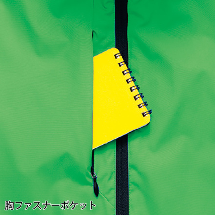 アイトス] AZ-2206 エコブルゾン(男女兼用)