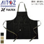 TULTEX AZ-23114 oG[V