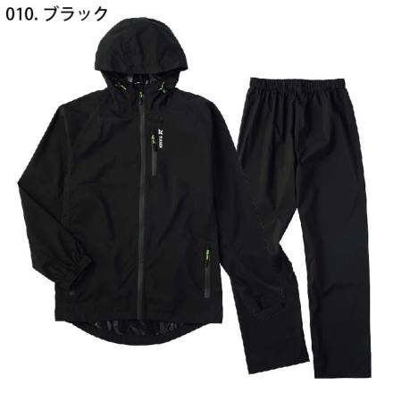 アイトス] AZ-23133 ストレッチレインスーツ