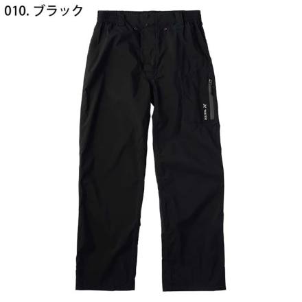 アイトス [TULTEX] AZ-23135 ストレッチレインパンツ(メンズ)