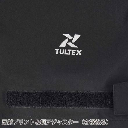 アイトス [TULTEX] AZ-23135 ストレッチレインパンツ(メンズ)