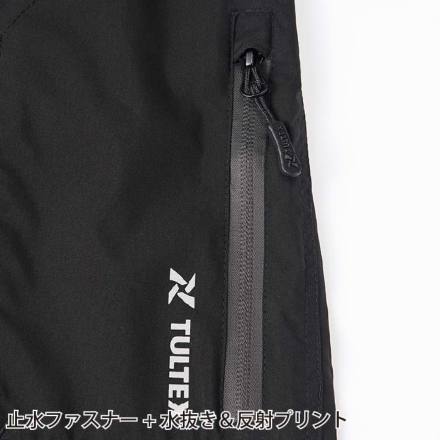 はる（感謝）/3 TULTEX（タルテックス） レインウェア ストレッチレインスーツ 上下