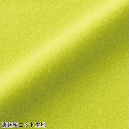 アイトス] AZ-23570 TULTEX グラフェン中綿ニットコンビベスト