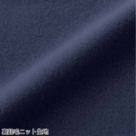 アイトス [TULTEX] AZ-23593 グラフェン中綿ニットコンビパーカ