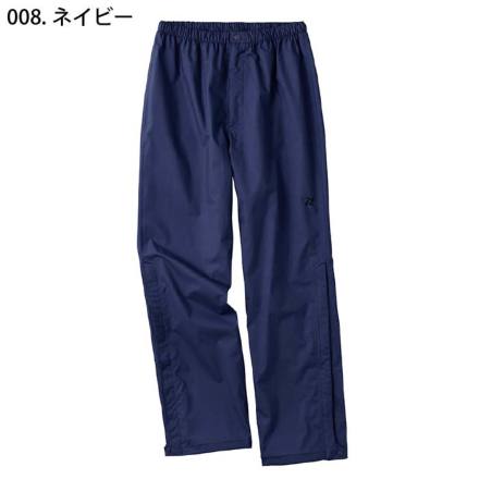 アイトス [TULTEX] AZ-24153 ストレッチレインパンツ(レディース)