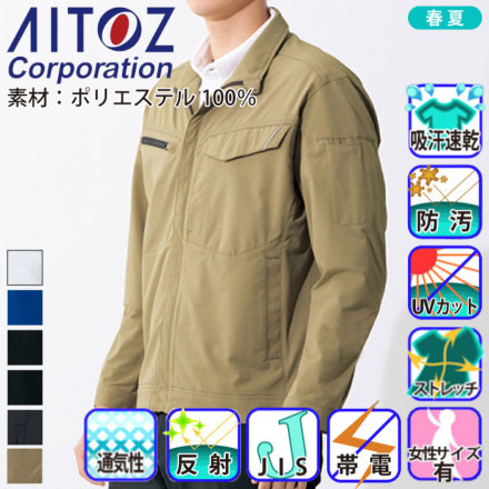 �A�C�g�X AZ-2431 �o���G�[�V����