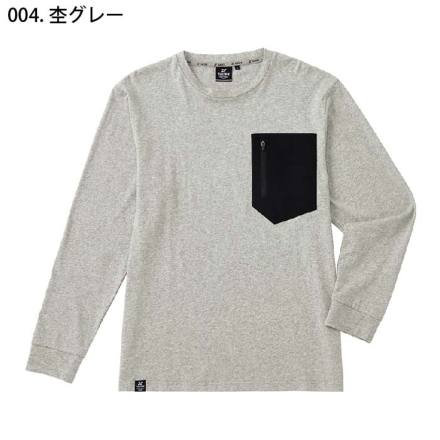 アイトス [TULTEX] AZ-24524 吸湿保温綿100長袖Tシャツ(メンズ)