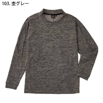 アイトス [TULTEX] AZ-24526 ブロックフリース長袖Tシャツ(メンズ)