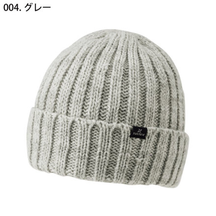 アイトス [TULTEX] AZ-24540 ニットキャップ(裏ボア)