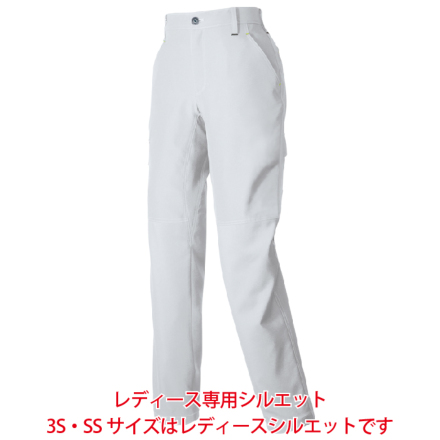 アイトス] AZ-2520 ワークパンツ(ノータック)(男女兼用)