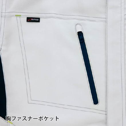 アイトス] AZ-2530 長袖サマーブルゾン(男女兼用)