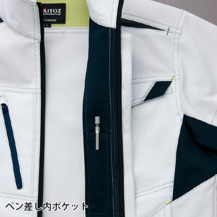 アイトス] AZ-2530 長袖サマーブルゾン(男女兼用)