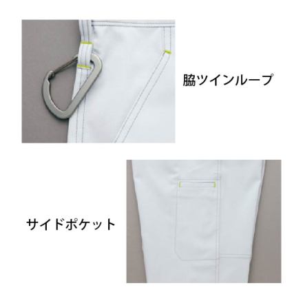 un peuワークパンツ UP-48226-5 アイボリー un peuワークパンツ UP-48226-5 アイボリー