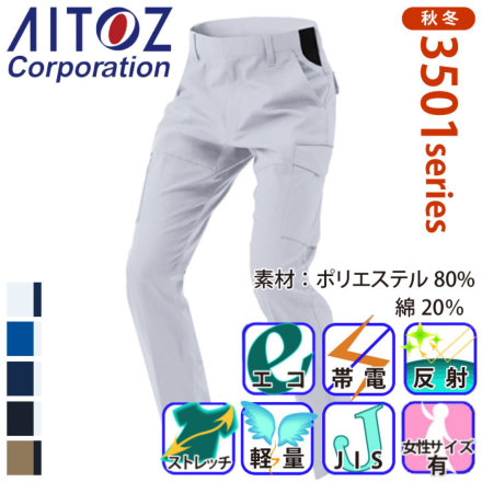 �A�C�g�X AZ-3521 �o���G�[�V����