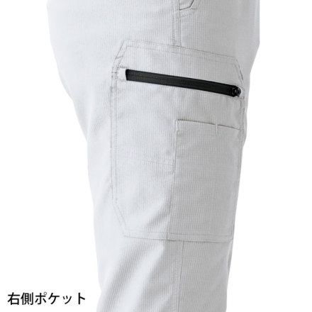 アイトス] AZ-4151 高通気軽量スーパーストレッチカーゴパンツ