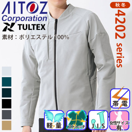 �A�C�g�X 4202 �o���G�[�V����