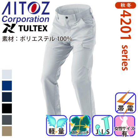 �A�C�g�X 4221 �o���G�[�V����