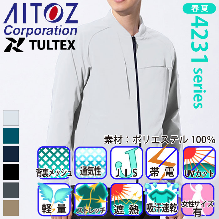 AITOZ-AZ-4231-m-01-pl.jpg