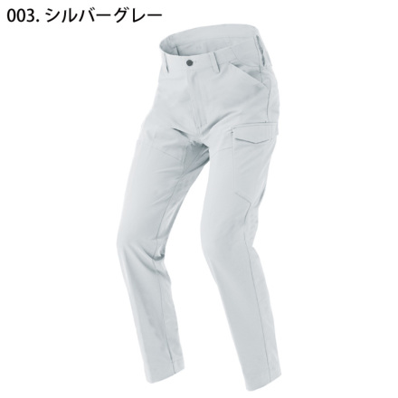 アイトス [TULTEX] AZ-4251 カーゴパンツ(ノータック) (男女兼用)