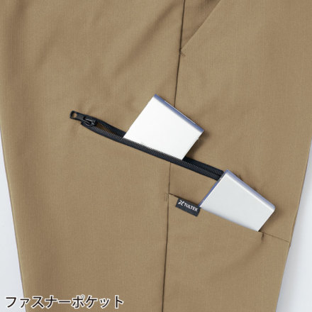 アイトス] AZ-4251 TULTEX カーゴパンツ(ノータック) (男女兼用)