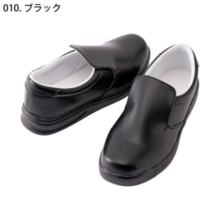 アイトス] AZ-4442 コックシューズ(男女兼用)
