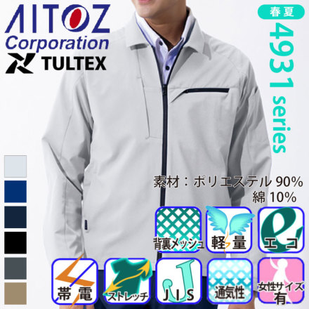 �A�C�g�X 4931 �o���G�[�V����