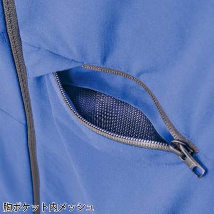 アイトス [TULTEX] AZ-4931 長袖ブルゾン(男女兼用)