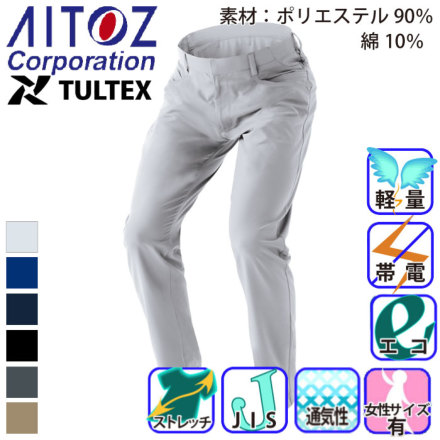 �A�C�g�X 4950 �o���G�[�V����