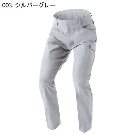 アイトス [TULTEX] AZ-4951 カーゴパンツ(男女兼用)