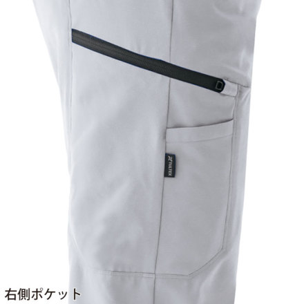 アイトス [TULTEX] AZ-4951 カーゴパンツ(男女兼用)