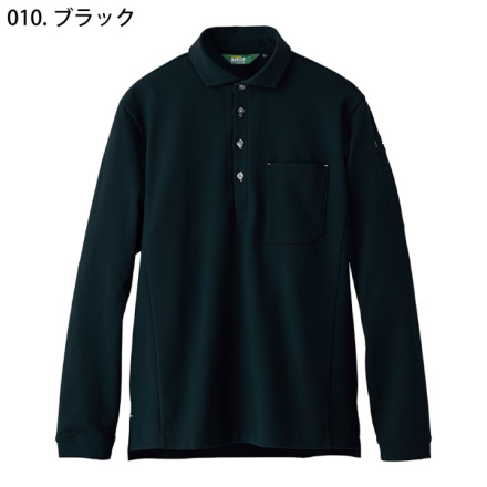 アイトス] AZ-50014 長袖ポロシャツ (男女兼用)