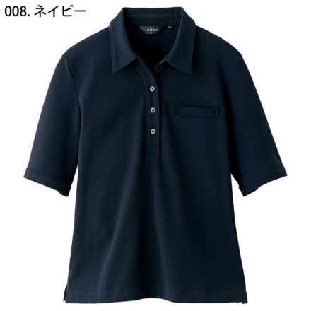 アイトス] AZ-50015 レディース半袖ポロシャツ