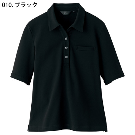 【極美品】8ヤーズ 半袖ポロシャツ レディース M ブラック RIBSEPA アイトス] AZ-50015 レディース半袖ポロシャツ