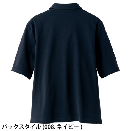 アイトス] AZ-50015 レディース半袖ポロシャツ