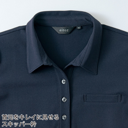 アイトス] AZ-50015 レディース半袖ポロシャツ