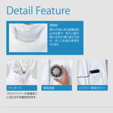 アイトス] AZ-50200 空調服ベスト（男女兼用）